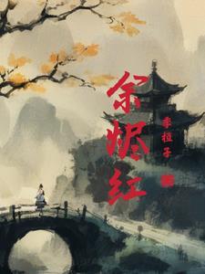 崩坏的旅途最新观看