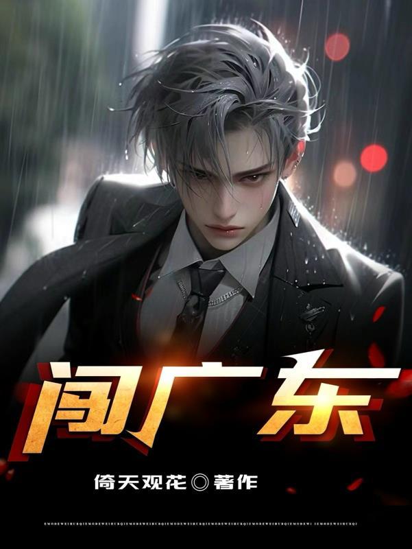 家人和我断绝关系