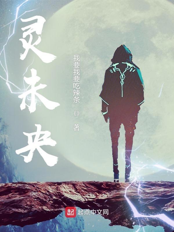 霉运本想避难却被误会成无敌 鸡会笑