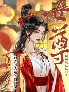 念我星河免费阅读