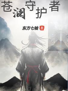我在世界的尽头等你 电影