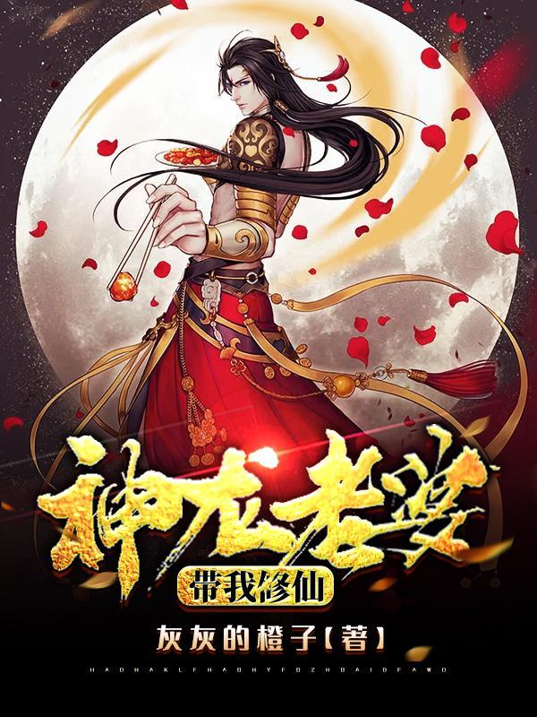 亏成首富从拍烂片开始