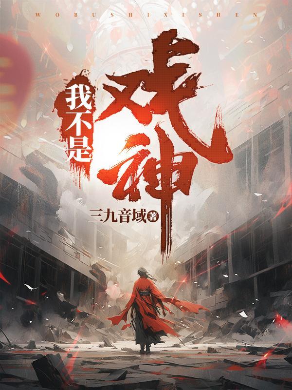 视我如刍狗