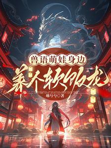 视我如仇