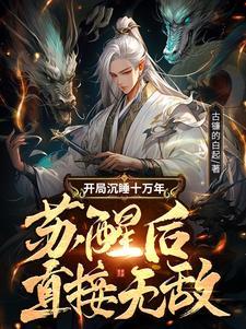 无敌(三川秋海)