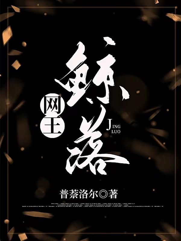 大华极品小皇子免费阅读