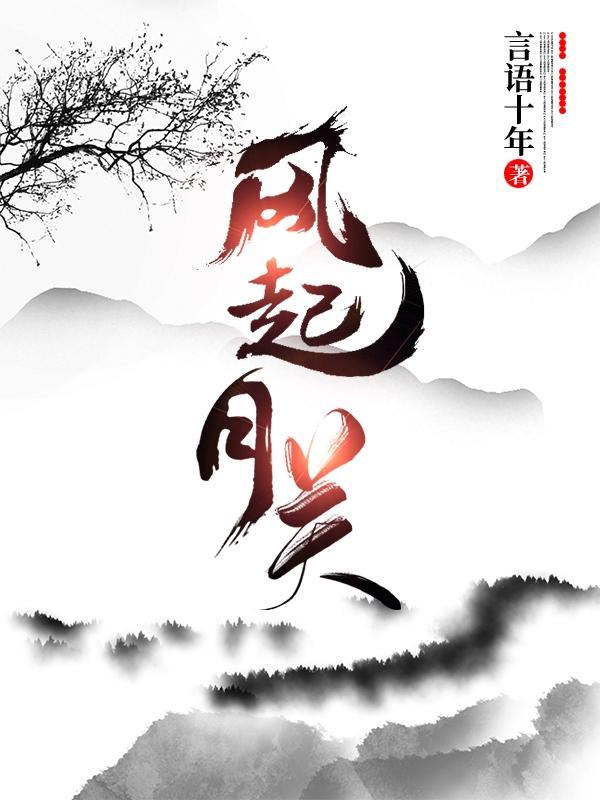 大华极品小皇子是谁