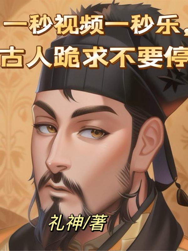 一世道祖