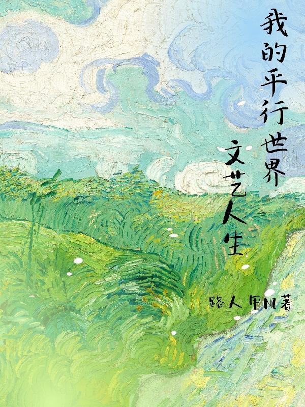 重生八零摆地摊