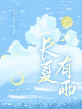 开局穿越星河战队建立诸天帝国TXT