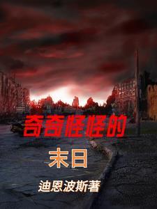 开局穿越星河战队建立诸天帝国