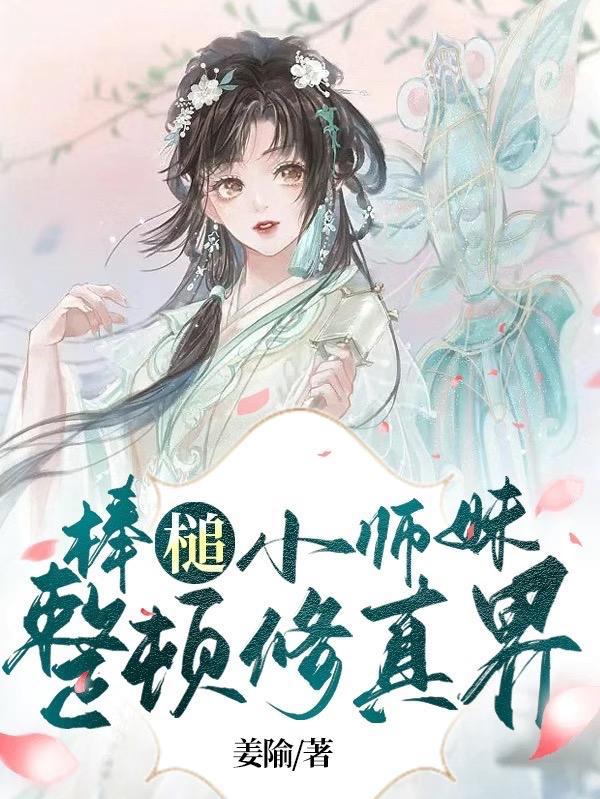 穿越星河战队生产战舰的