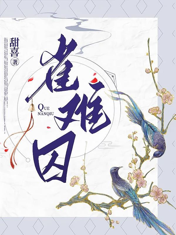 我穿成极品婆婆在种田