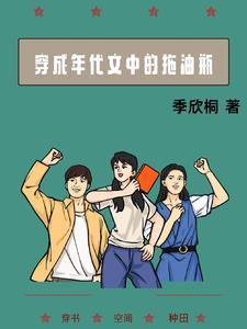 超宠闪婚老公竟是我的财阀大佬上司