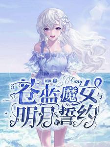 来到蒸汽工业的新世界英语