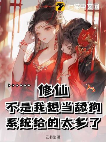横练境界