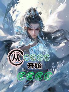 明撩暗恋!霍律师下手轻点