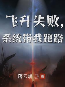 我愿意全文免费阅读