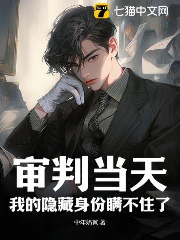 我们兄弟的那些年在线观看