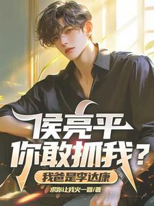 闪婚狠缠绵