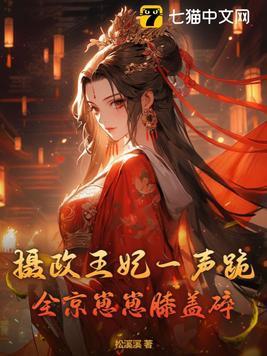 龙族从日轻归来的路明非