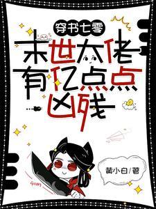 西门庆穿越到现代