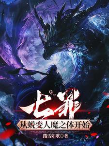 我拒绝了两位校花英语