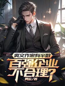 血舞狂龙时期的谷地