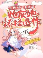 血舞狂龙韦一背大锅