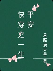 为逃灵婚我嫁狐为妻夜夜缠