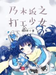 狐狸和麒麟