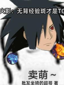 狐狸精和盗墓贼的电影