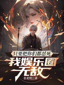 电影盗墓狐狸和女鬼