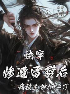 狐狸挖坟什么意思