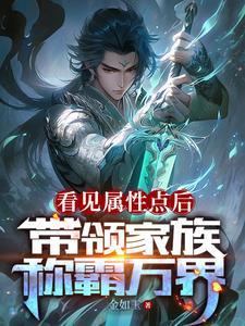 阴阳医师