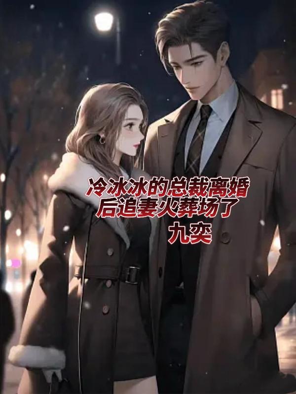 阴师是什么病