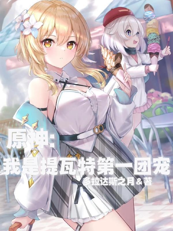 请叫我掌柜