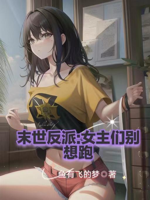 八零盛开的小花剧情介绍