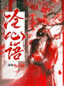 小花盛开舞蹈