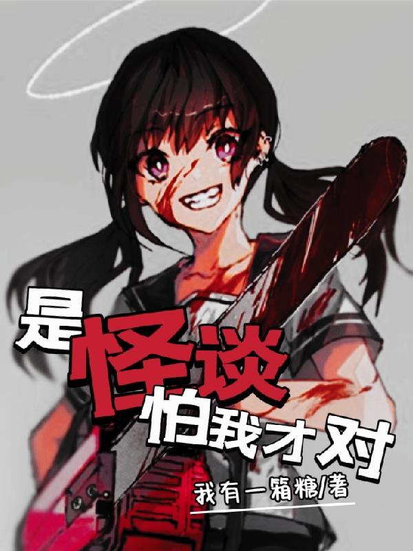 咒回咒术师