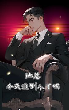 咒回 术式