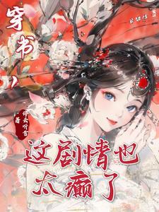 咒术回战 双胞胎