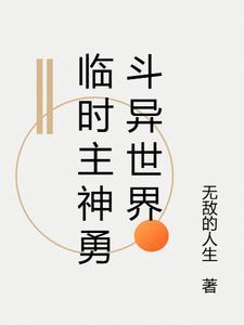 少废话