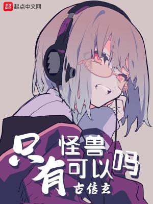 一层一个大美人