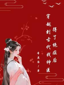 一层一个大美人女主