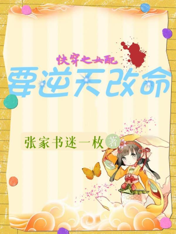 塔有九层一层一个大美人