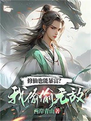 9层塔 别名
