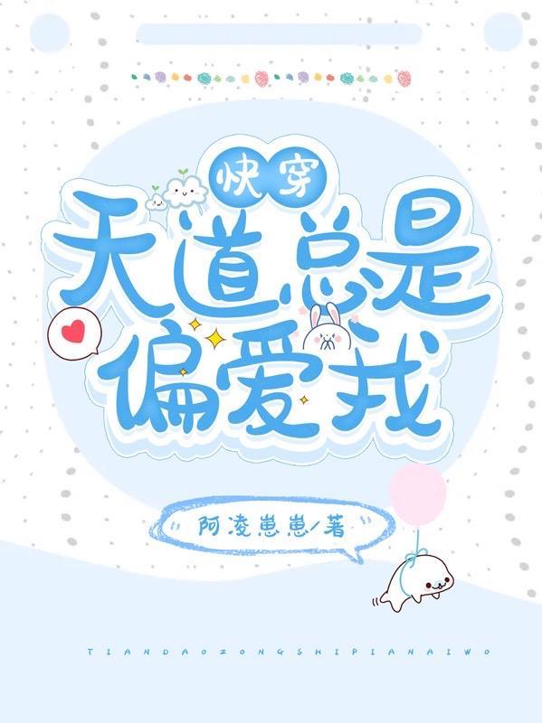 长生开局变成蛇妖 900章 何必逍遥