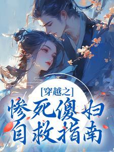 网游之登陆神话世界 梦幻乔鹰
