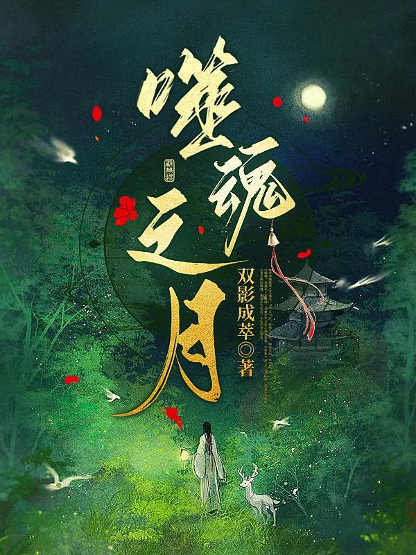 吃瓜改命我第一免费阅读